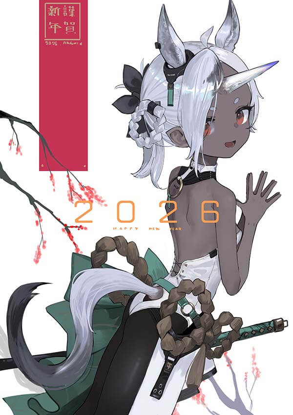 【干了啥】1月第1周：万能辣椒酱、AnimateDiff